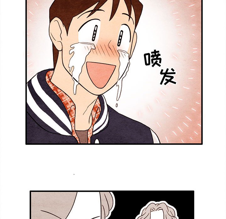 第7話 - 第71张