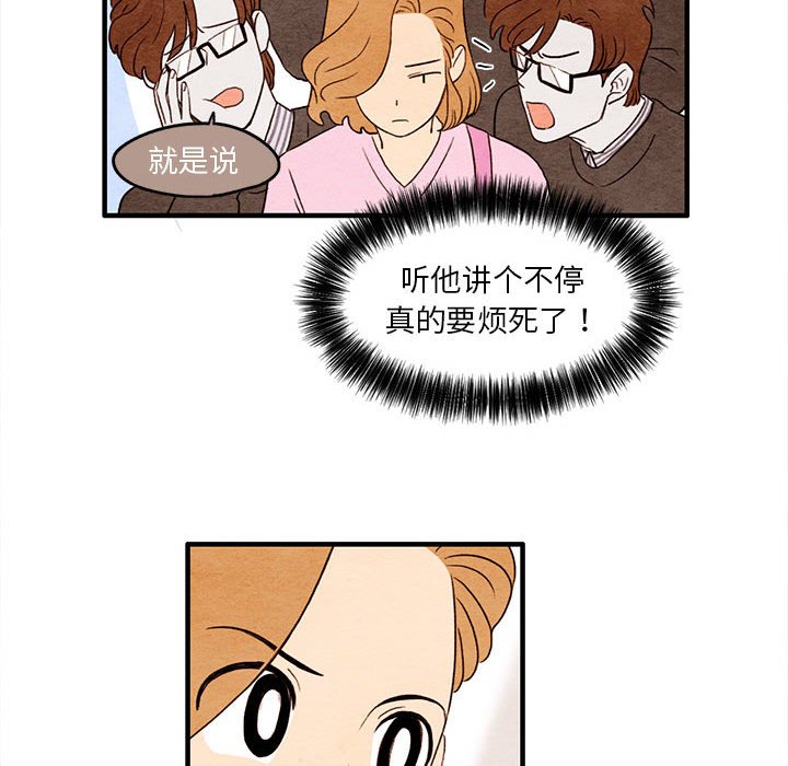 第7話 - 第9张