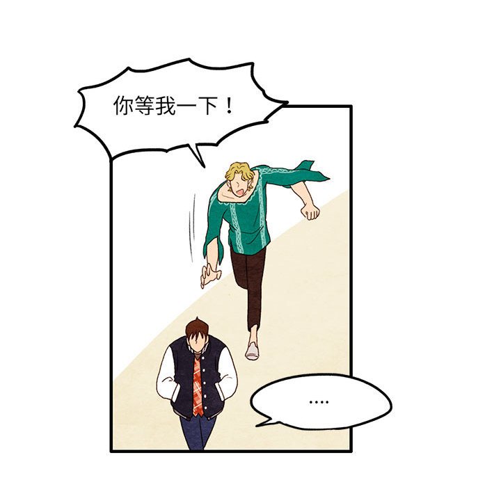第8話 - 第10张