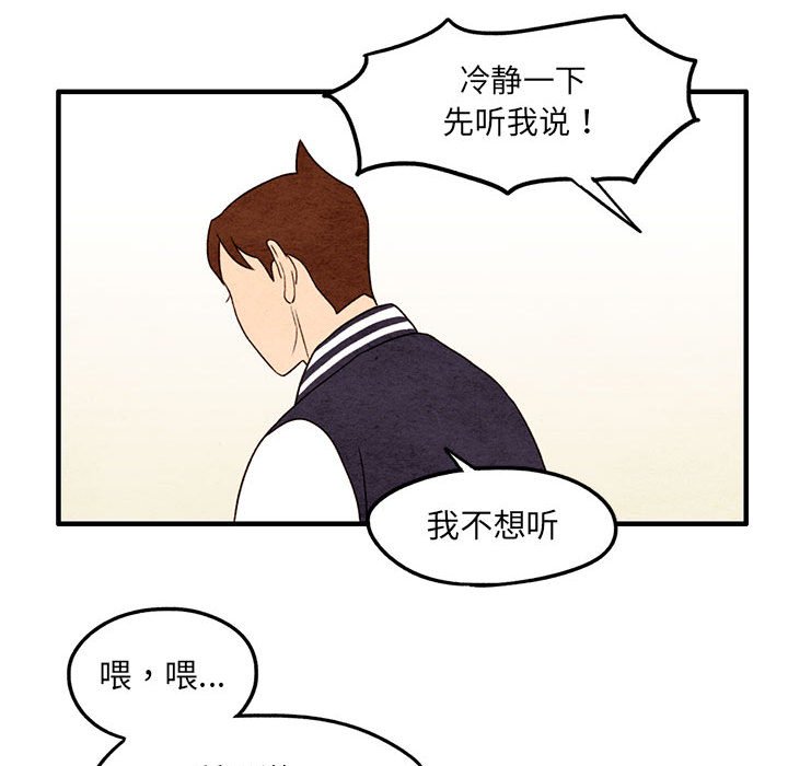 第8話 - 第11张