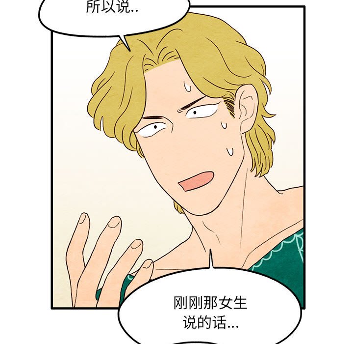 第8話 - 第12张