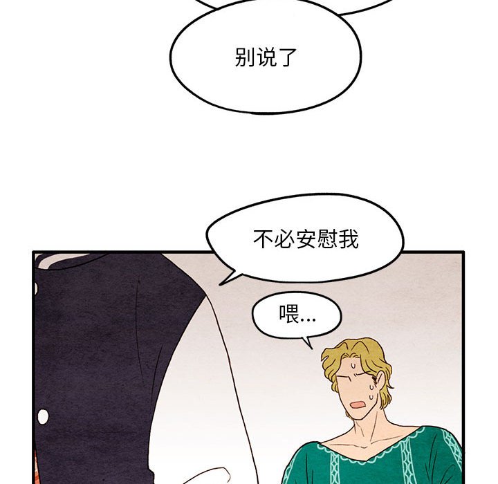 第8話 - 第13张