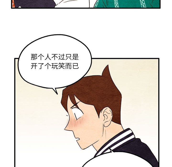 第8話 - 第14张