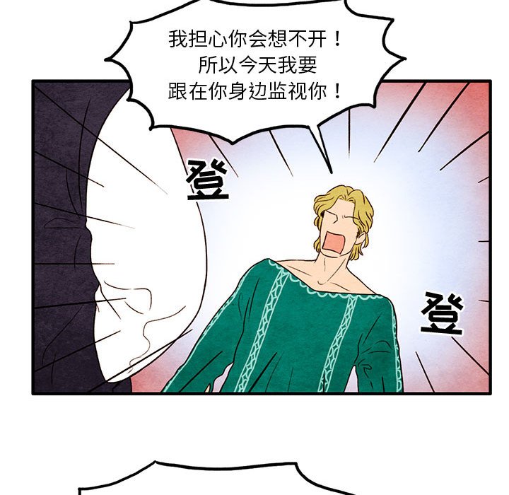 第8話 - 第18张
