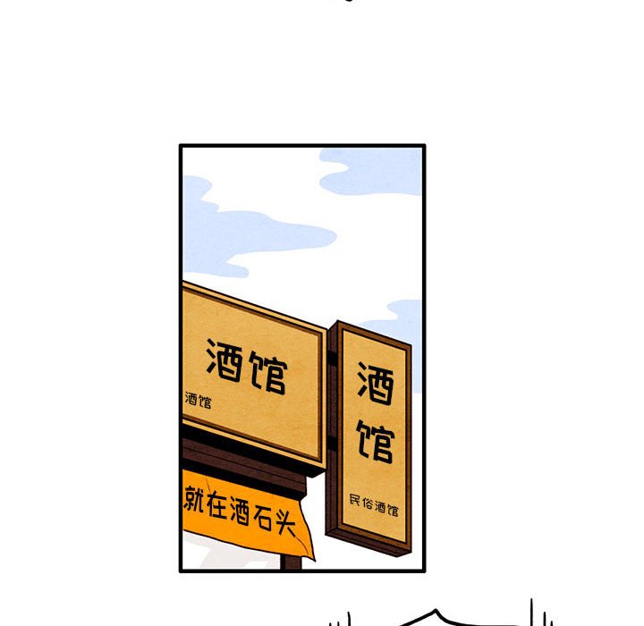 第8話 - 第21张