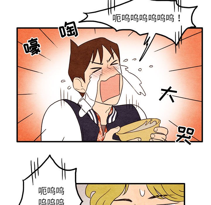 第8話 - 第22张