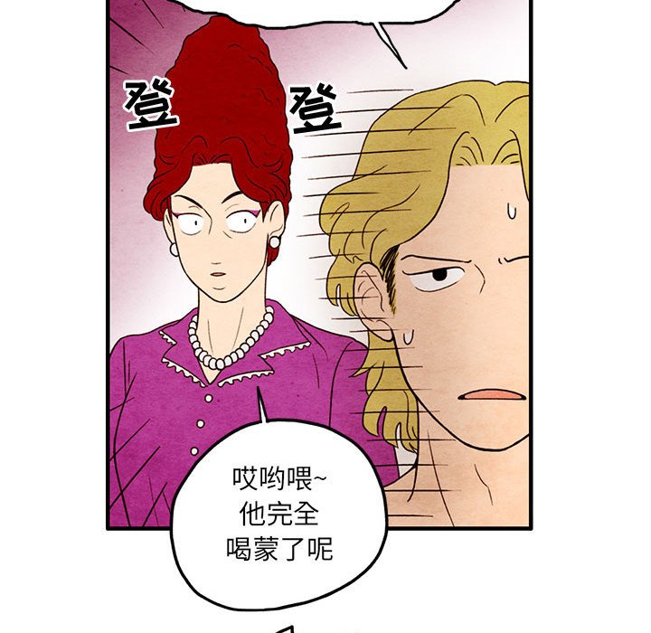 第8話 - 第26张