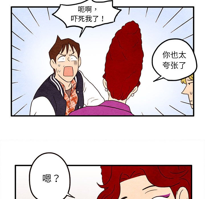第8話 - 第27张