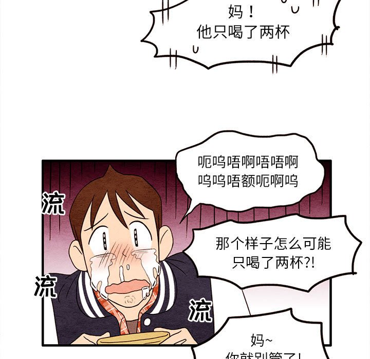 第8話 - 第30张