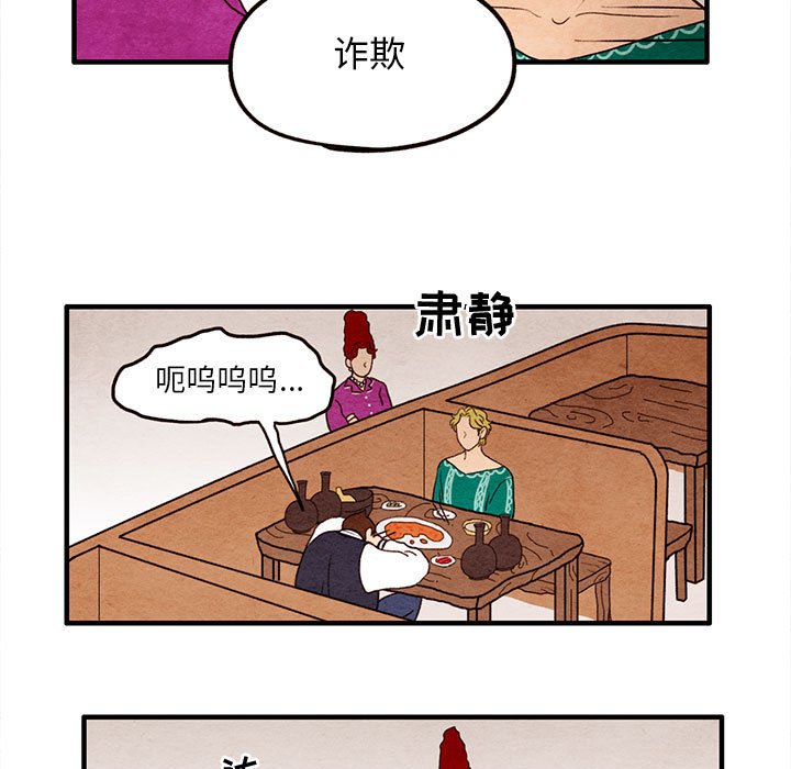 第8話 - 第32张