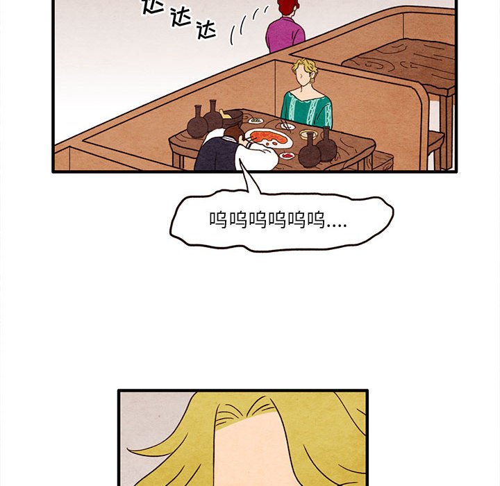 第8話 - 第33张