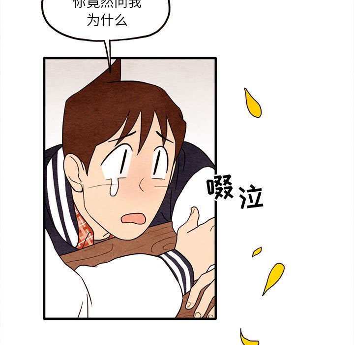 第8話 - 第38张
