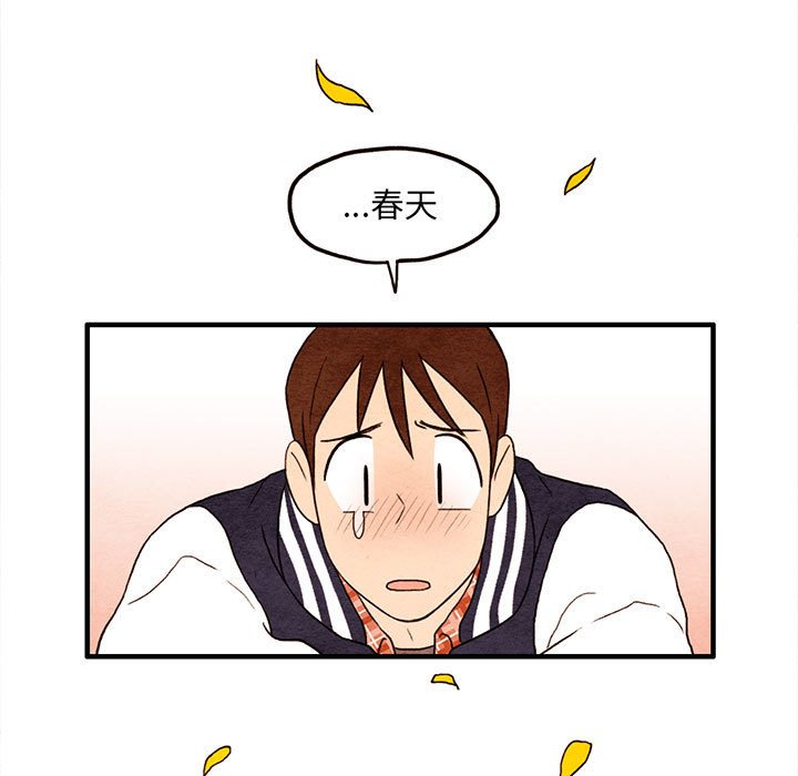 第8話 - 第40张