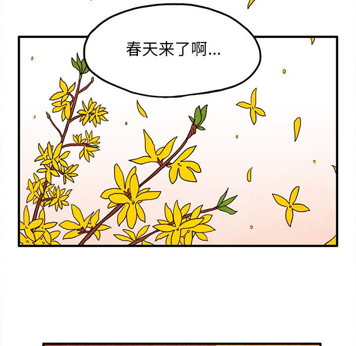 第8話 - 第41张
