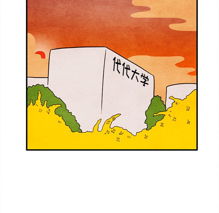 第8話 - 第42张