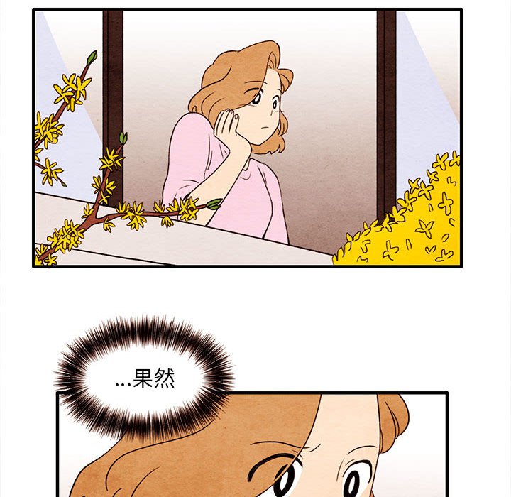 第8話 - 第43张