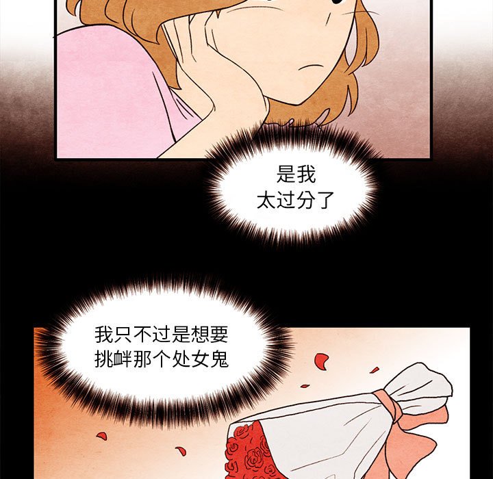 第8話 - 第44张