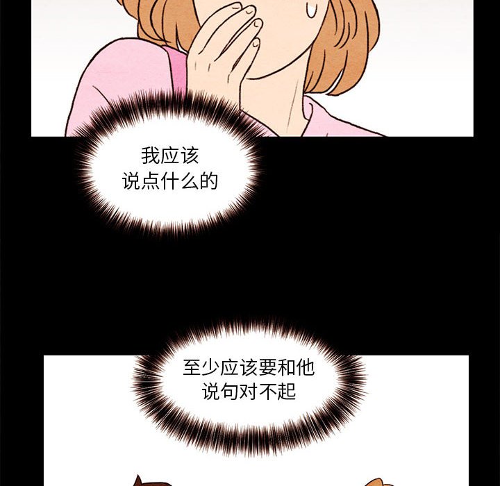 第8話 - 第47张