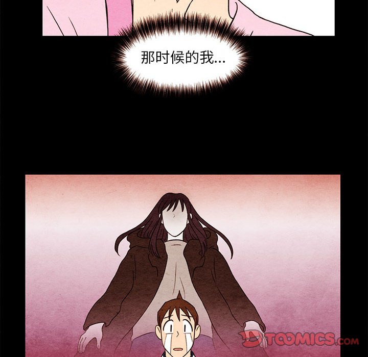 第8話 - 第49张