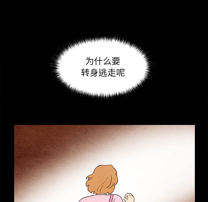 第8話 - 第54张