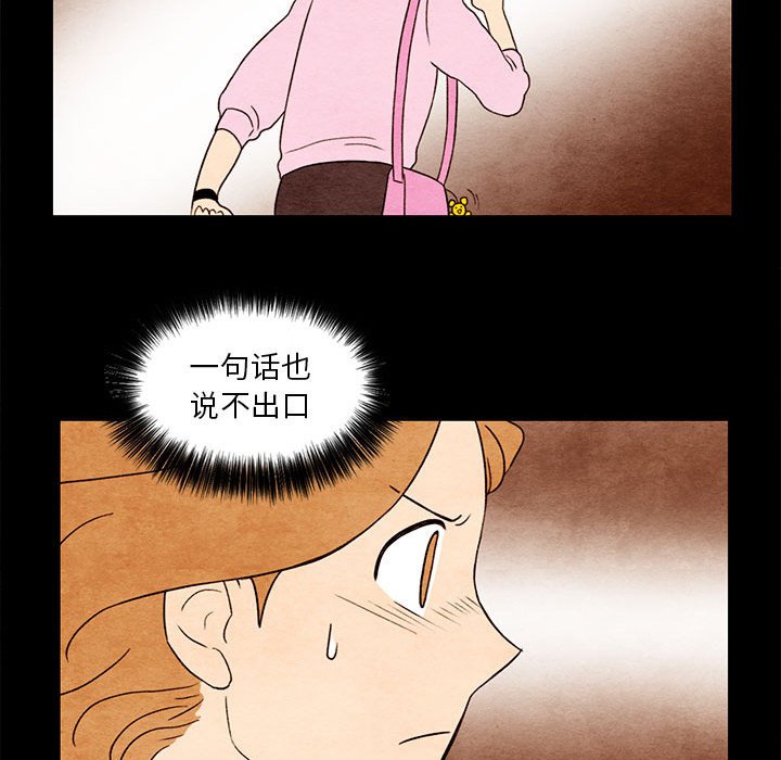 第8話 - 第55张