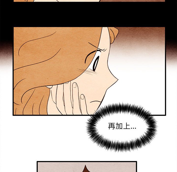 第8話 - 第56张