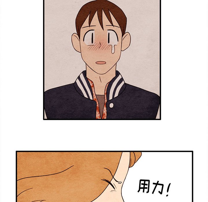 第8話 - 第57张