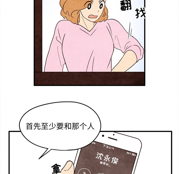 第8話 - 第59张