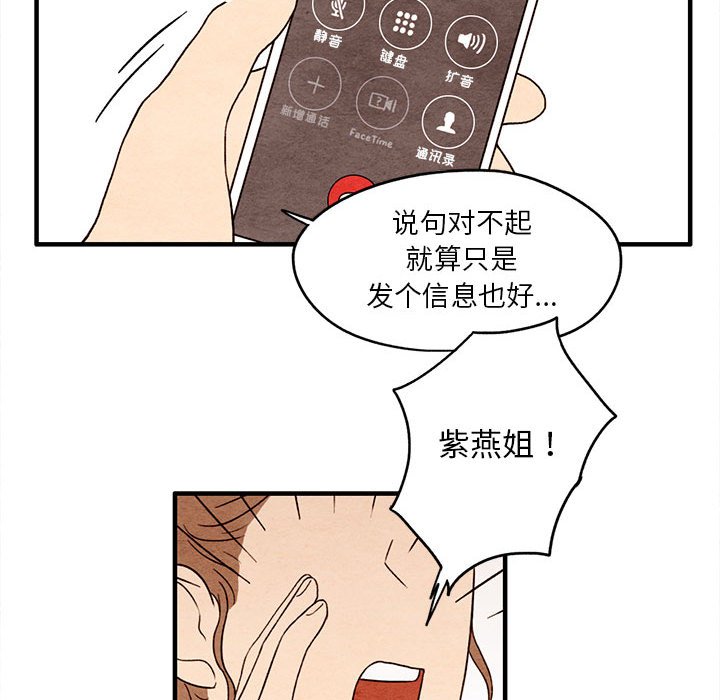第8話 - 第60张
