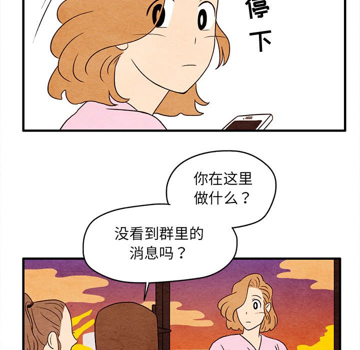 第8話 - 第62张