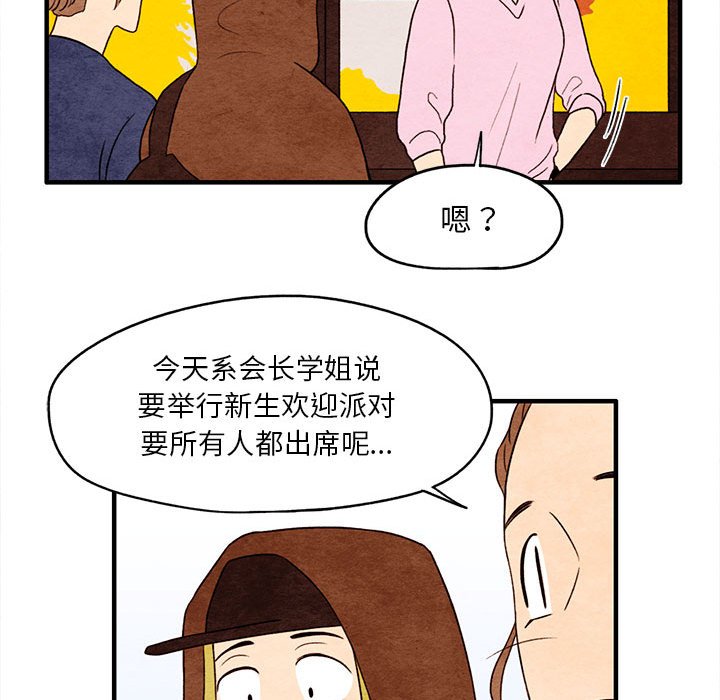 第8話 - 第63张