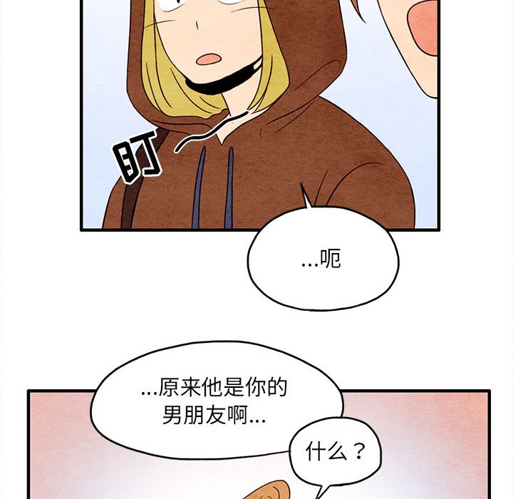 第8話 - 第64张