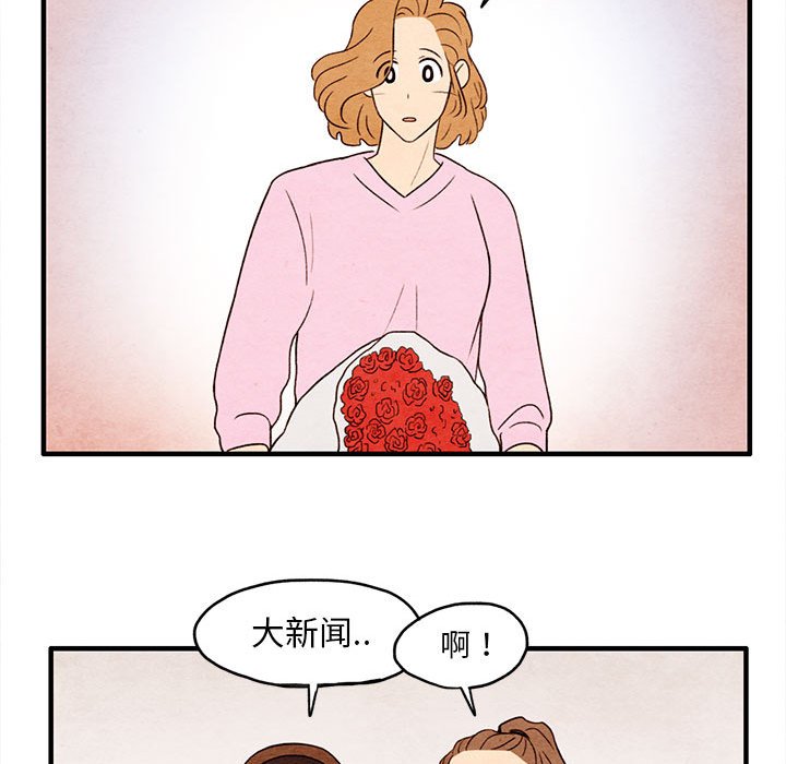 第8話 - 第65张
