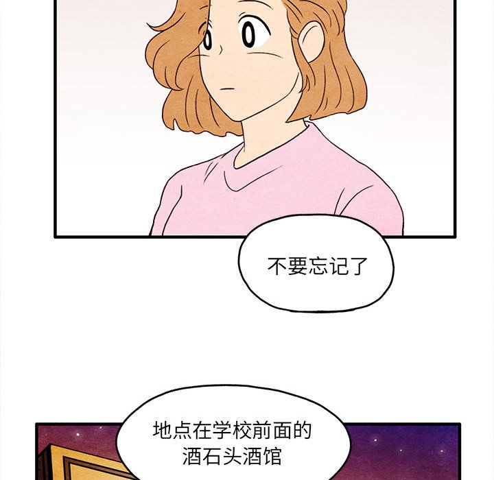 第8話 - 第67张