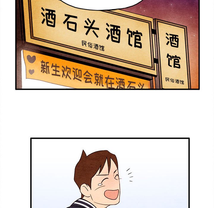 第8話 - 第68张