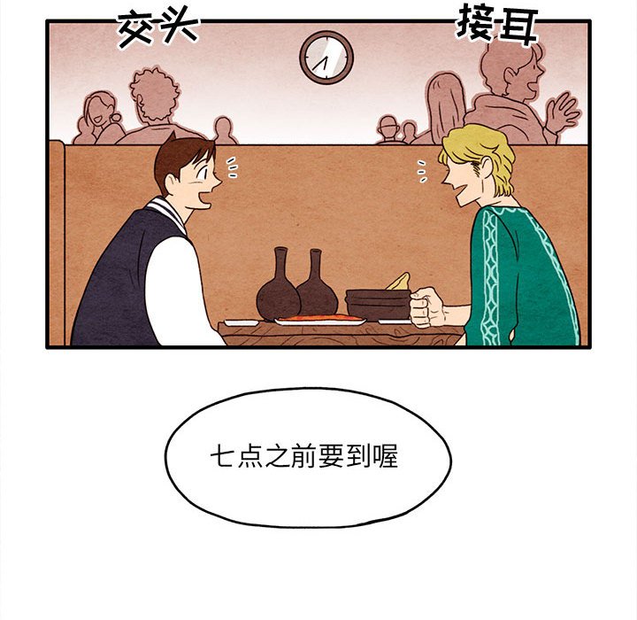 第8話 - 第70张