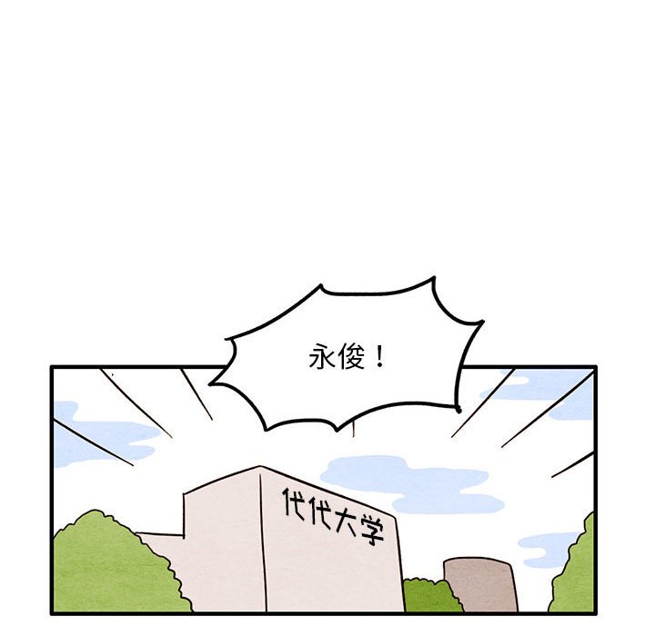 第8話 - 第9张