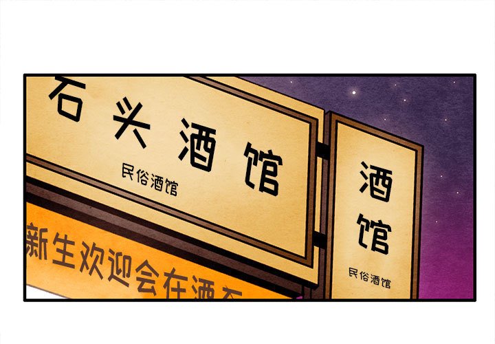 第9話 - 第0张