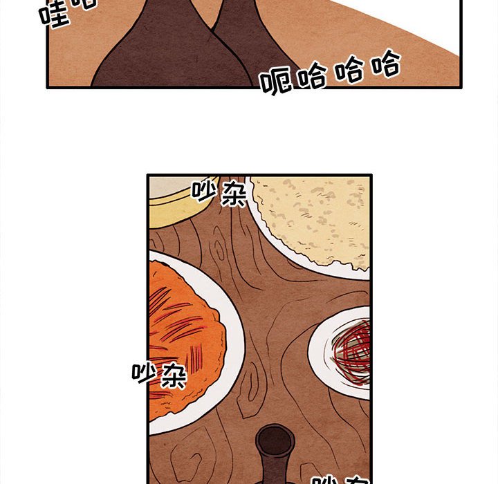 第9話 - 第11张