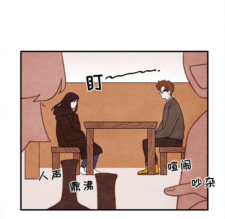 第9話 - 第13张