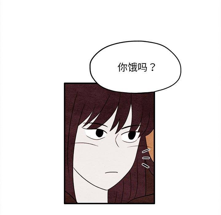 第9話 - 第14张