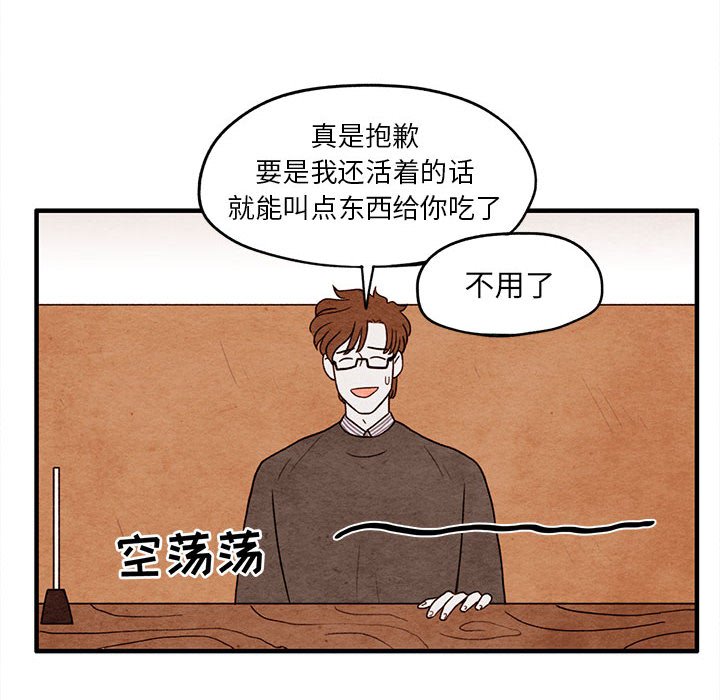 第9話 - 第15张