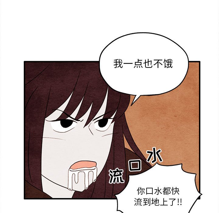 第9話 - 第16张