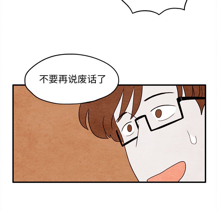 第9話 - 第17张
