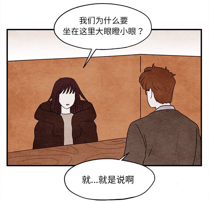 第9話 - 第18张