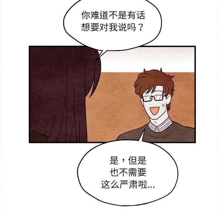 第9話 - 第20张