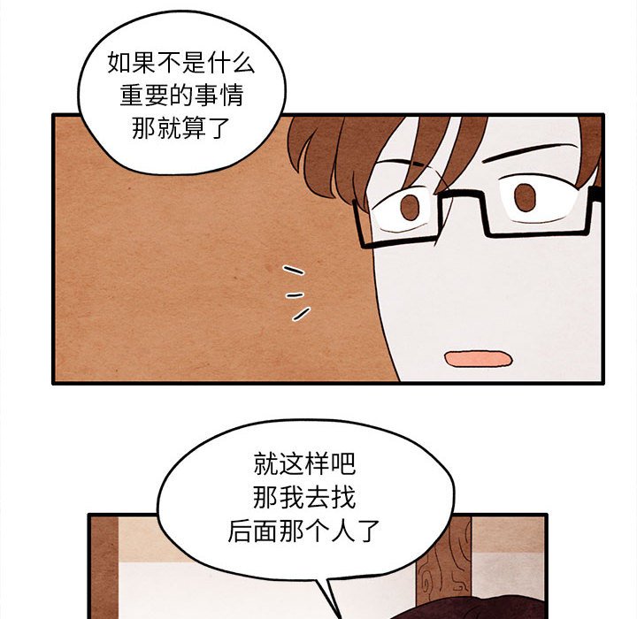 第9話 - 第21张