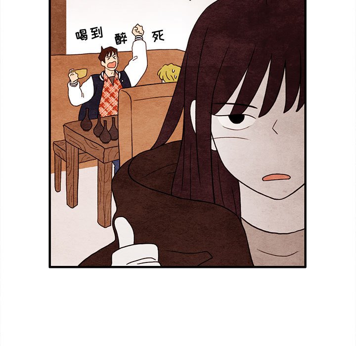 第9話 - 第22张