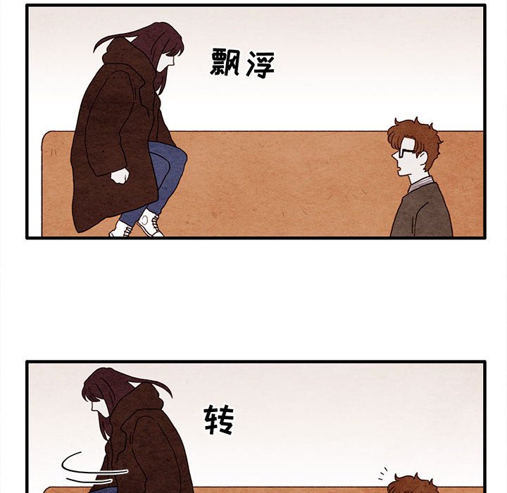 第9話 - 第23张
