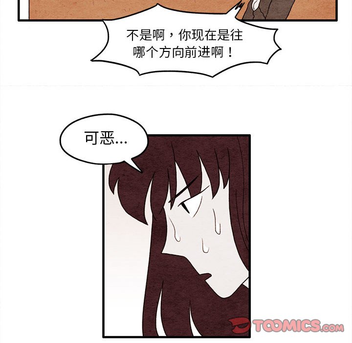 第9話 - 第25张